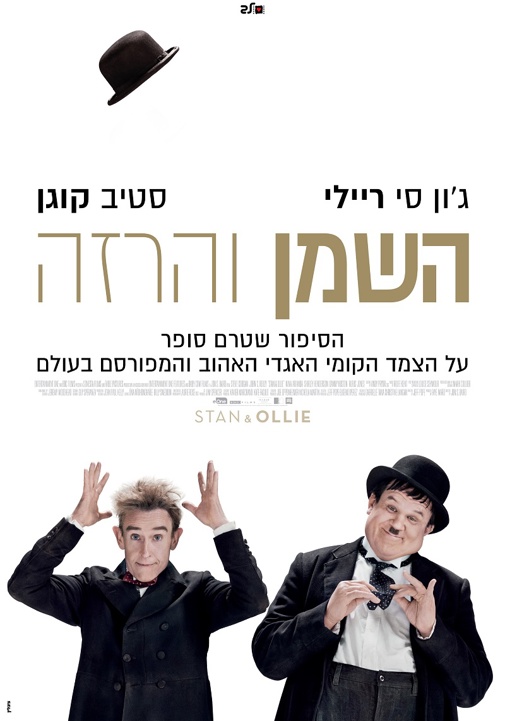 פוסטר